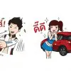 feel the drive_02