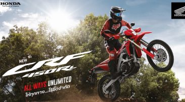 ใหม่ New Honda CRF450RL 2025-2026 ราคา-ตารางผ่อน-ดาวน์