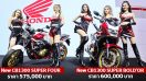 ใหม่ HONDA CB1300 2025-2026 ราคา-ตารางผ่อน-ดาวน์