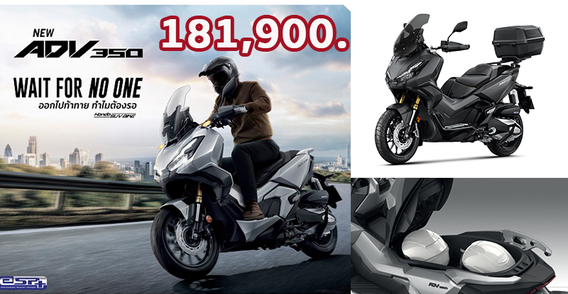 Honda New Colors For The ADV 350, Forza 125 And Forza 350, 45% OFF