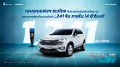 ใหม่ All-New Haval H6 PHEV 2025-2026 ราคา ฮาวาล เอช 6 ตารางผ่อน-ดาวน์