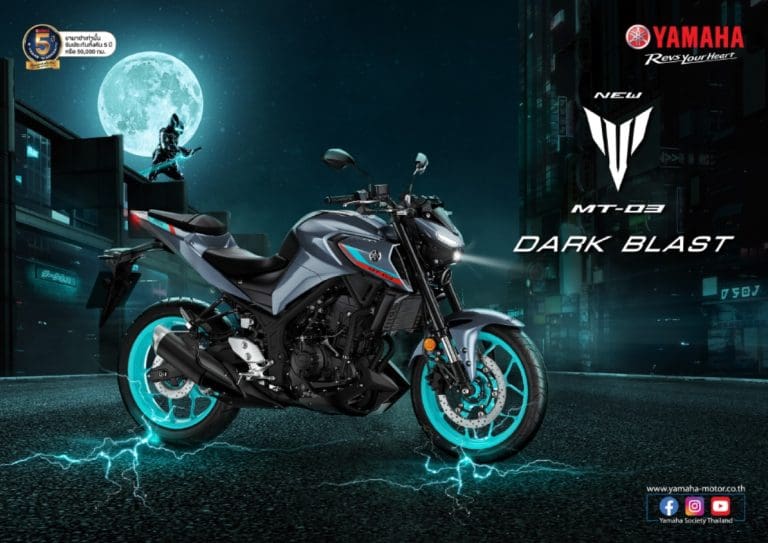 ใหม่ Yamaha MT03 20242025 ราคา ยามาฮ่า MT03 ตารางผ่อนดาวน์ รถใหม่