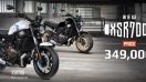 ใหม่ YAMAHA XSR700 2025-2026 ราคา-ตารางผ่อน-ดาวน์