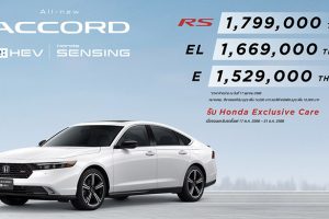 ใหม่ All New Honda Accord e:HEV 2024-2025 ราคา ฮอนด้า แอคคอร์ด ตารางผ่อน-ดาวน์