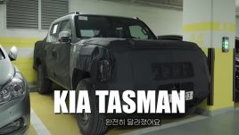 KIA Tasman รถกระบะรุ่นใหม่ คู่แข่ง Ford Ranger และ Toyota Hilux เผยรายละเอียด ก่อนเปิดตัวปี 2024 นี้