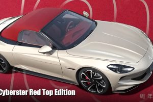 MG Cyberster Red Top Edition รุ่นพิเศษมีแค่ 100 คัน ตกแต่งสไตล์คลาสสิก หลังคาผ้าสีแดง