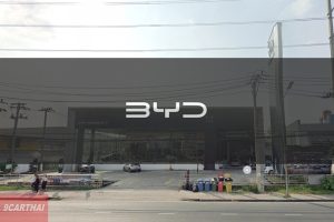 BYD Hi-Class พระราม 5