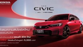 ใหม่ All New Honda Civic e:HEV 2024-2025 ราคา ฮอนด้า ซีวิค ตารางผ่อน-ดาวน์