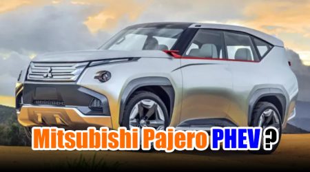 Mitsubishi Pajero รุ่นถัดไป อาจกลับมาในฐานะรถ SUV PHEV สุดหรู เพื่อแข่งขันกับ Land Rover และอาจทำตลาดในปี 2027