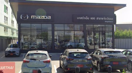 Mazda MZ แจ้งวัฒนะ
