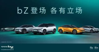 ลือ Toyota วางแผนใช้แพตฟอร์มปลั๊กอินไฮบริด DM-i ของ BYD สำหรับรถรุ่นใหม่ 2-3 รุ่น ที่จะเปิดตัวในจีนในอีก 2-3 ปีข้างหน้า
