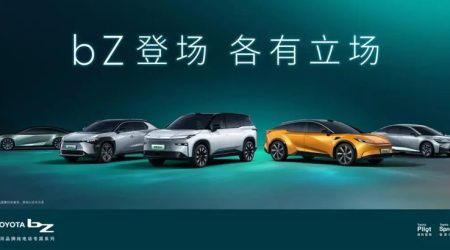 ลือ Toyota วางแผนใช้แพตฟอร์มปลั๊กอินไฮบริด DM-i ของ BYD สำหรับรถรุ่นใหม่ 2-3 รุ่น ที่จะเปิดตัวในจีนในอีก 2-3 ปีข้างหน้า