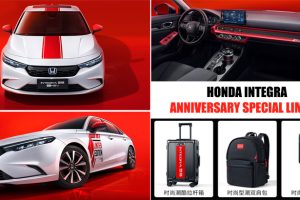 เปิดตัว Honda Integra รุ่น Anniversary Special Limited Edition ใหม่ มาพร้อมชุดตกแต่งสไตล์รถแข่ง