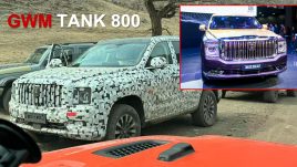 TANK 800 รถ SUV ดีไซน์หรู จาก GWM เผยภาพหลุดล่าสุด และข้อมูลบางส่วน ก่อนเปิดตัวปลายปี 2024 นี้