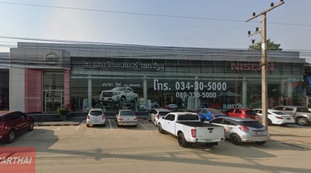 Nissan ธรรมศาลา นครปฐม