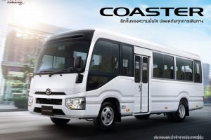 ใหม่ TOYOTA COASTER 2024-2025 ราคา โตโยต้า โคสเตอร์ ตารางผ่อน-ดาวน์