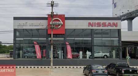 Nissan บ้านไผ่ ขอนแก่น