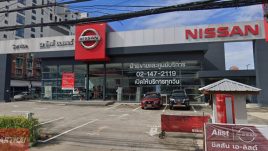 Nissan แจ้งวัฒนะ นนทบุรี