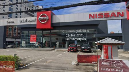 Nissan แจ้งวัฒนะ นนทบุรี