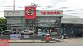 Nissan ดอนเมือง