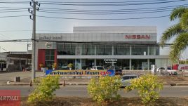 Nissan หาดใหญ่ สงขลา