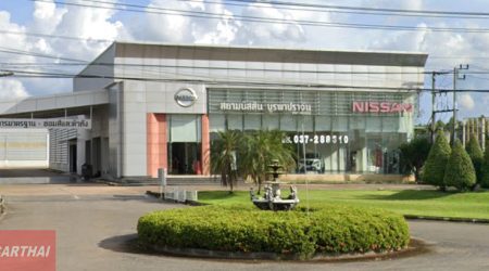 Nissan กบินทร์บุรี ปราจีนบุรี