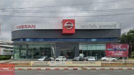 Nissan ขามใหญ่ อุบลราชธานี