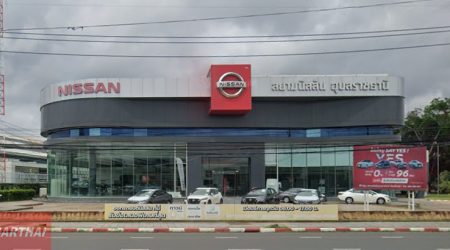 Nissan ขามใหญ่ อุบลราชธานี