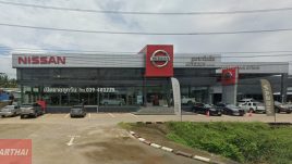 Nissan คลองนารายณ์ จันทบุรี