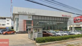 Nissan กระทุ่มแบน สมุทรสาคร