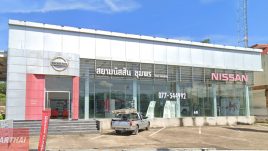 Nissan หลังสวน ชุมพร