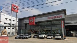 Nissan แม่สอด ตาก