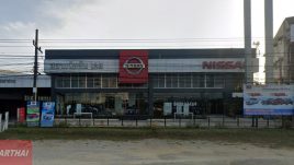 Nissan นาอาน เลย