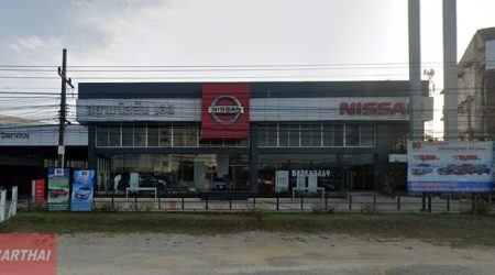 Nissan นาอาน เลย