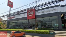 Nissan หน้าเมือง ปราจีนบุรี