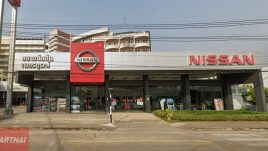 Nissan นิกรบำรุง เพชรบูรณ์