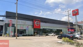 Nissan หนองไม้แดง ชลบุรี