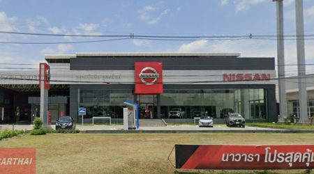 Nissan ป่าเซ่า อุตรดิตถ์