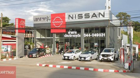 Nissan ปากช่อง นครราชสีมา