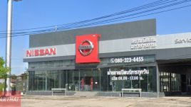 Nissan พยัคฆภูมิพิสัย มหาสารคาม