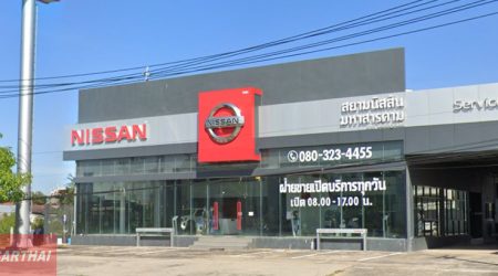 Nissan พยัคฆภูมิพิสัย มหาสารคาม