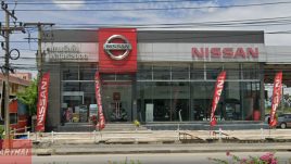 Nissan สามโคก ปทุมธานี