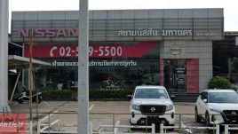 Nissan ตลาดไท ปทุมธานี