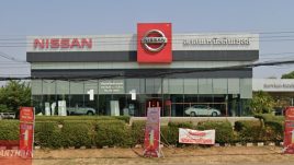 Nissan ธาตุเชิงชุม สกลนคร