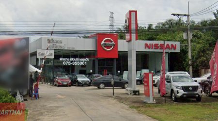 Nissan ทุ่งสง นครศรีธรรมราช