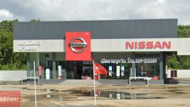 Nissan วังกระแจะ ตราด