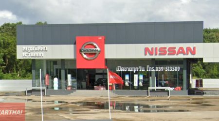 Nissan วังกระแจะ ตราด