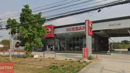 Nissan วังน้อย อยุธยา