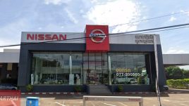 Nissan วัดประดู่ สุราษฏร์ธานี