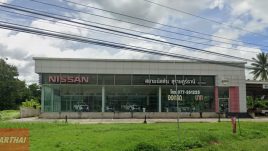 Nissan เวียงสระ สุราษฏร์ธานี